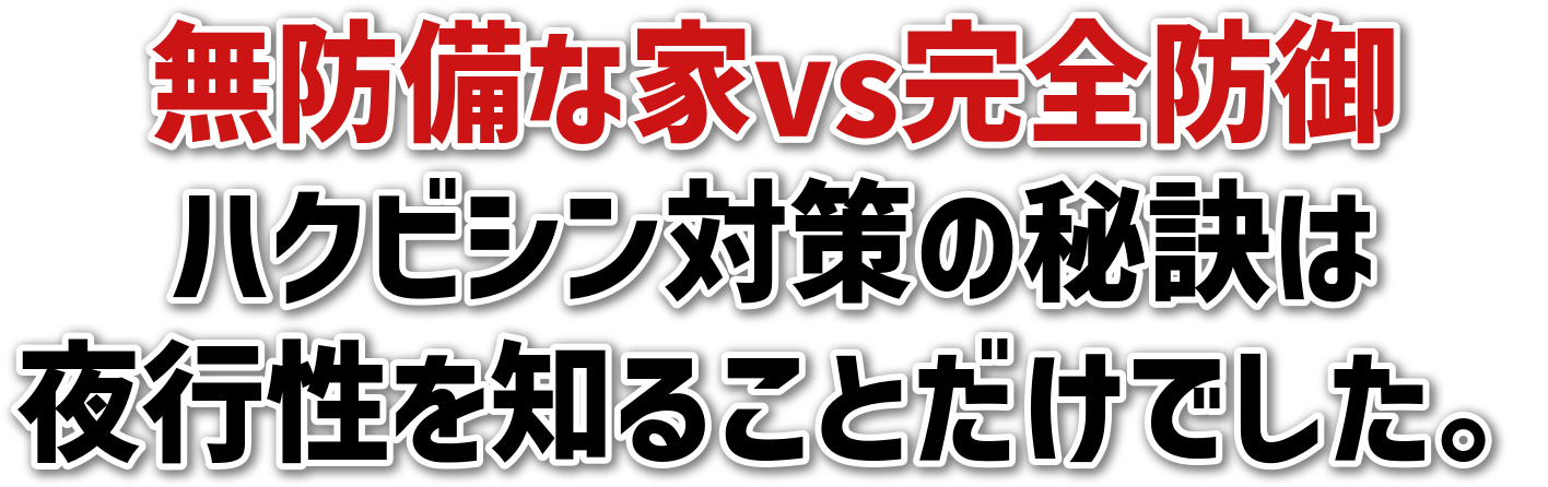 hȉvsSh<br>nNrV΍̔錍<br>sm邱ƂłB