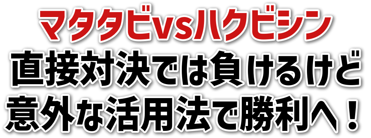 }^^rvsnNrV<br>ڑΌł͕邯<br>ӊOȊp@ŏցI